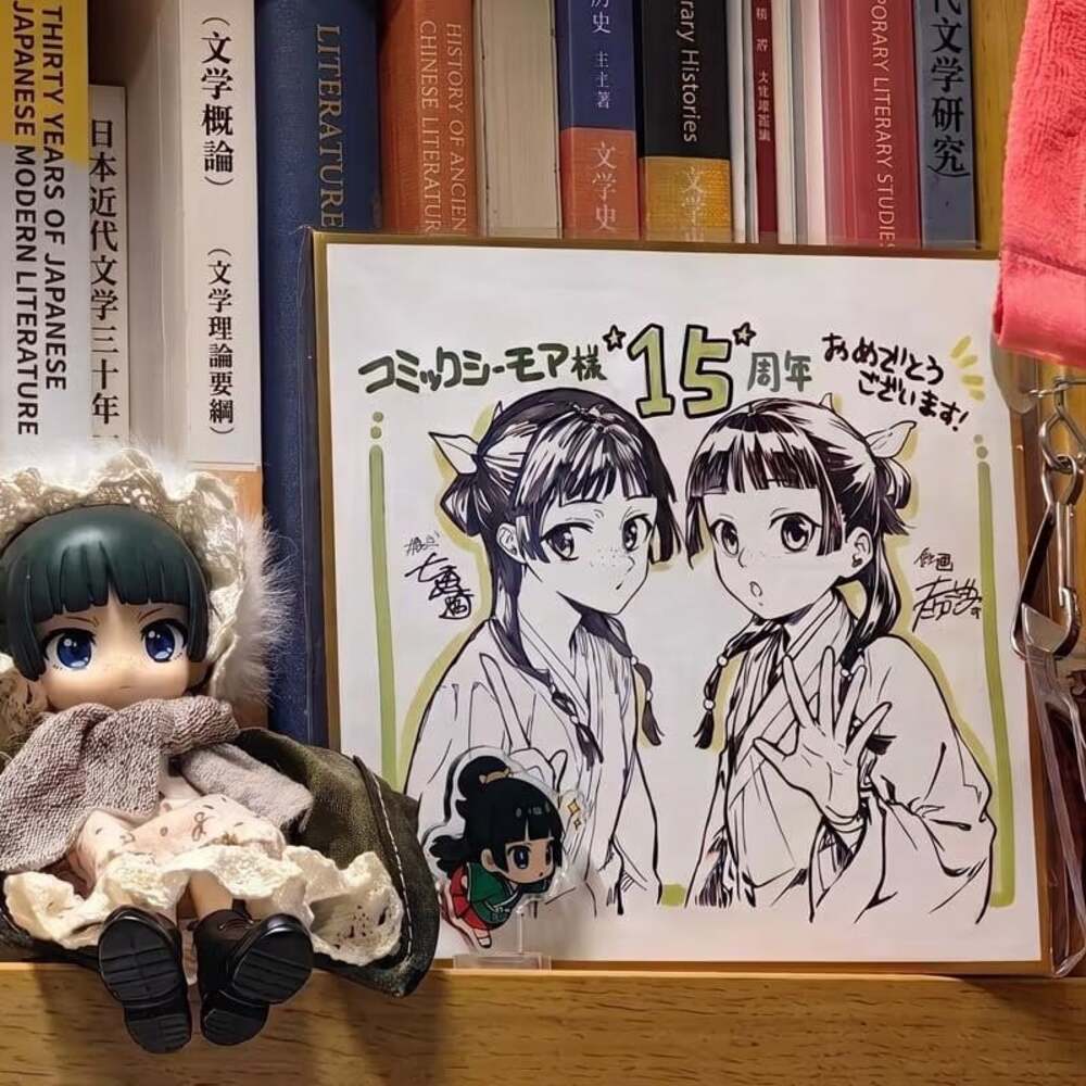 The Apothecary Diaries Maomao Shikishi Board, Anime Collectible
